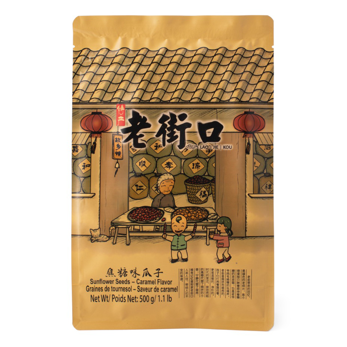 Sunflower Seeds (Caramel) 500g x 1bag