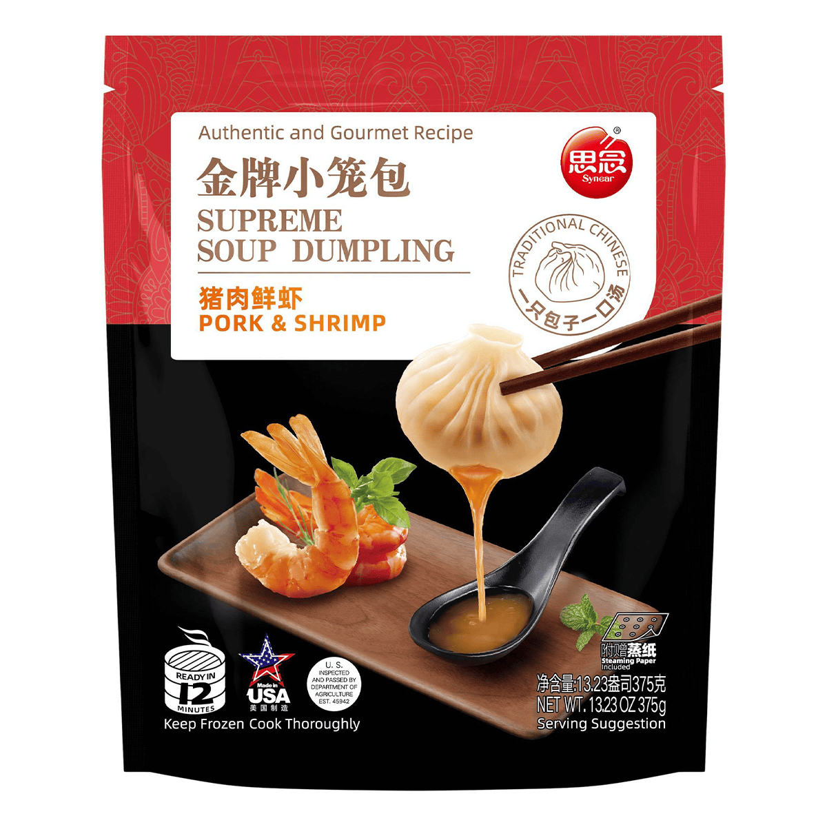 [SYNEAR] Pork and Shrimp Soup Dumplings(frozen)