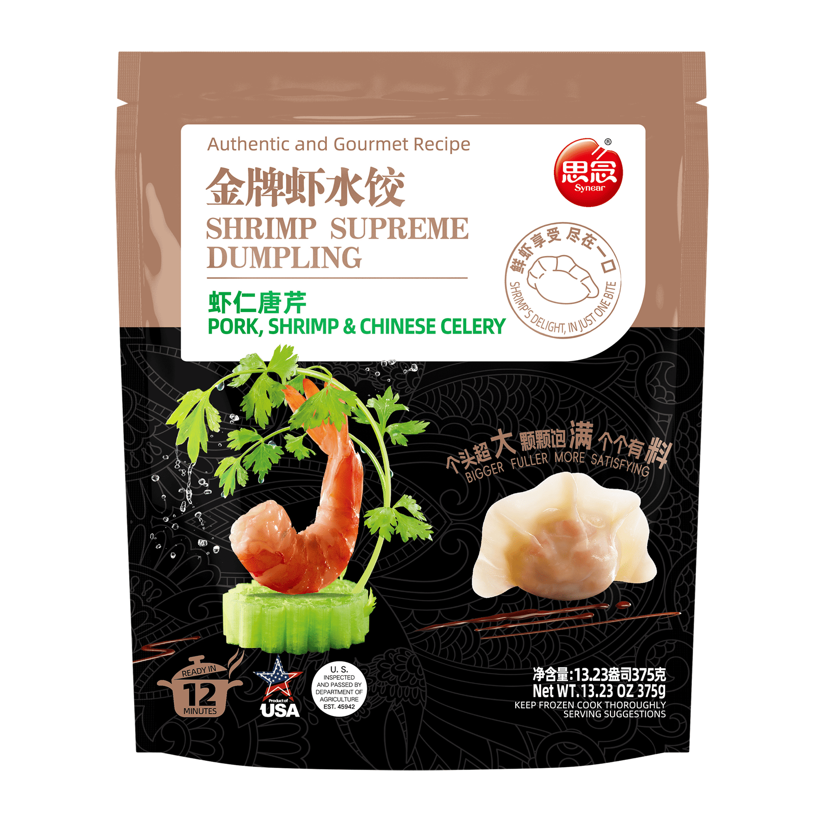 Synear Shrimp and Chinese Celery Dumplings Frozen