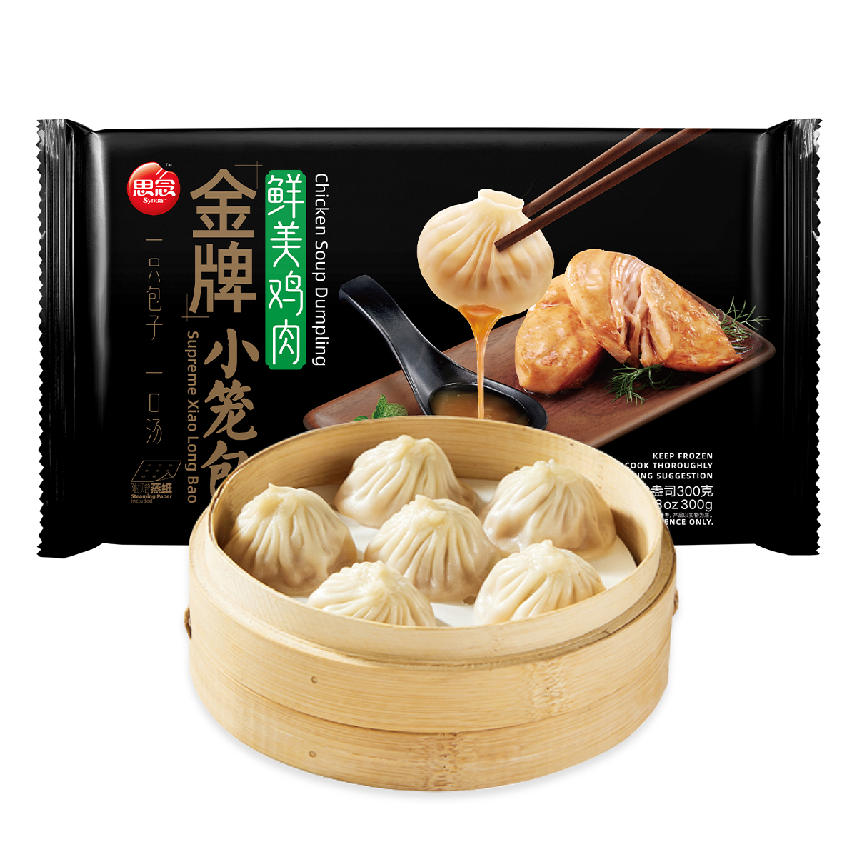 Synear Supreme Soup Chicken Dumplings