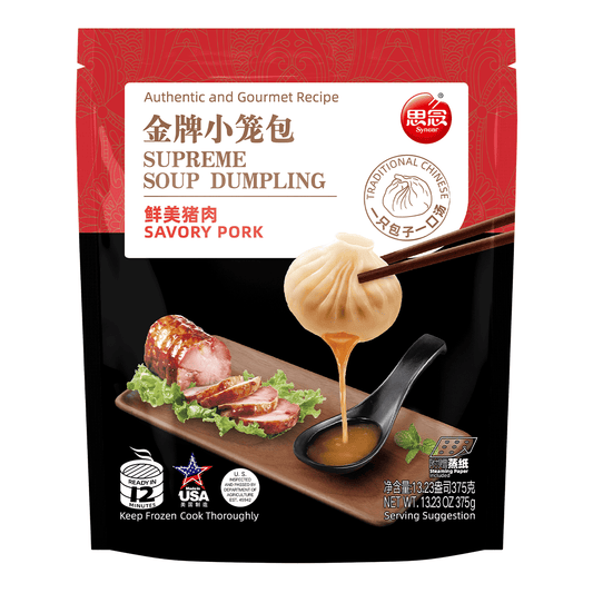 Synear Supreme Soup Dumpling Pork Soup Dumpling