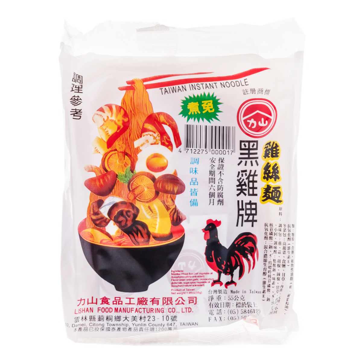 Taiwan Instant Noodle 275g x 5ct