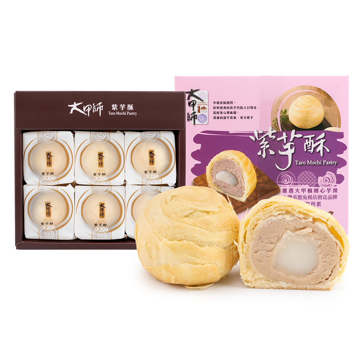 Taro Mochi Pastry 6cs