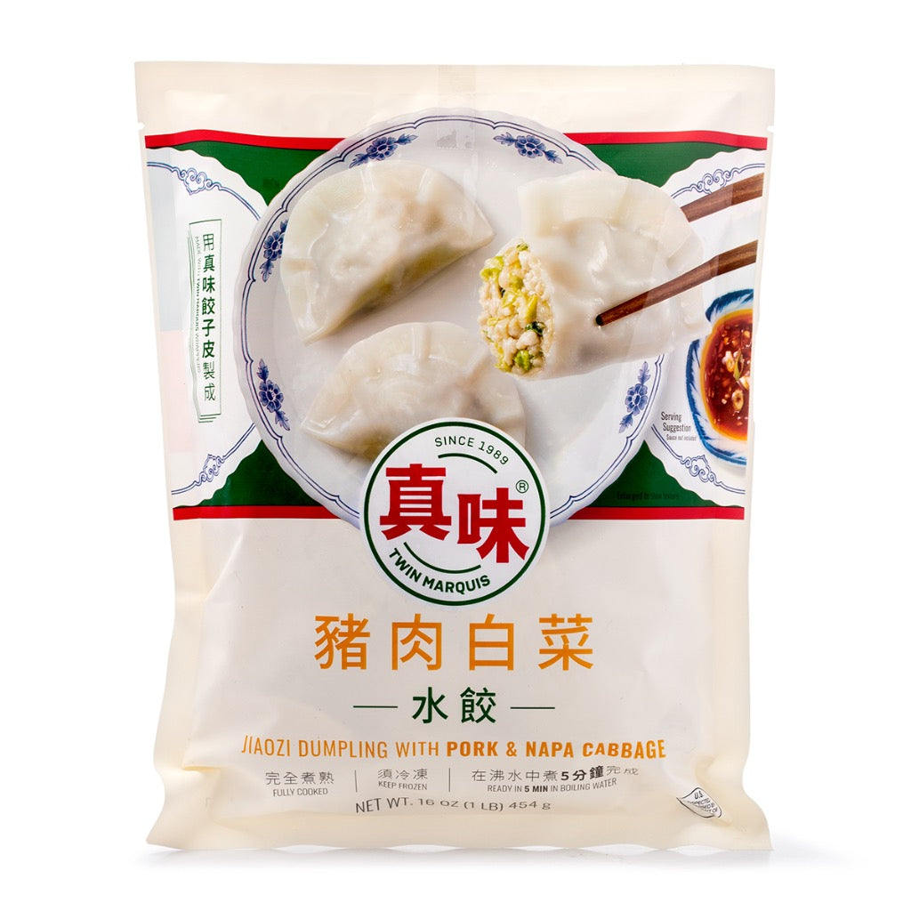 TMI DUMPLING W/ PORK & NAPA CABBAGE
