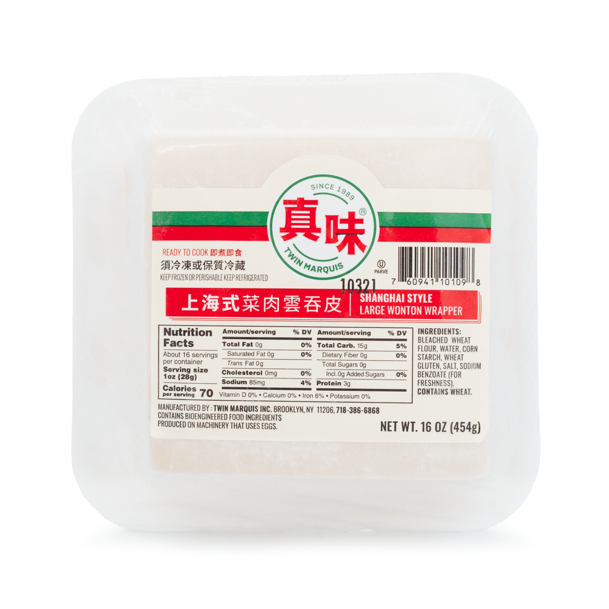TMI Shanghai Style Large Wonton Wrapper
