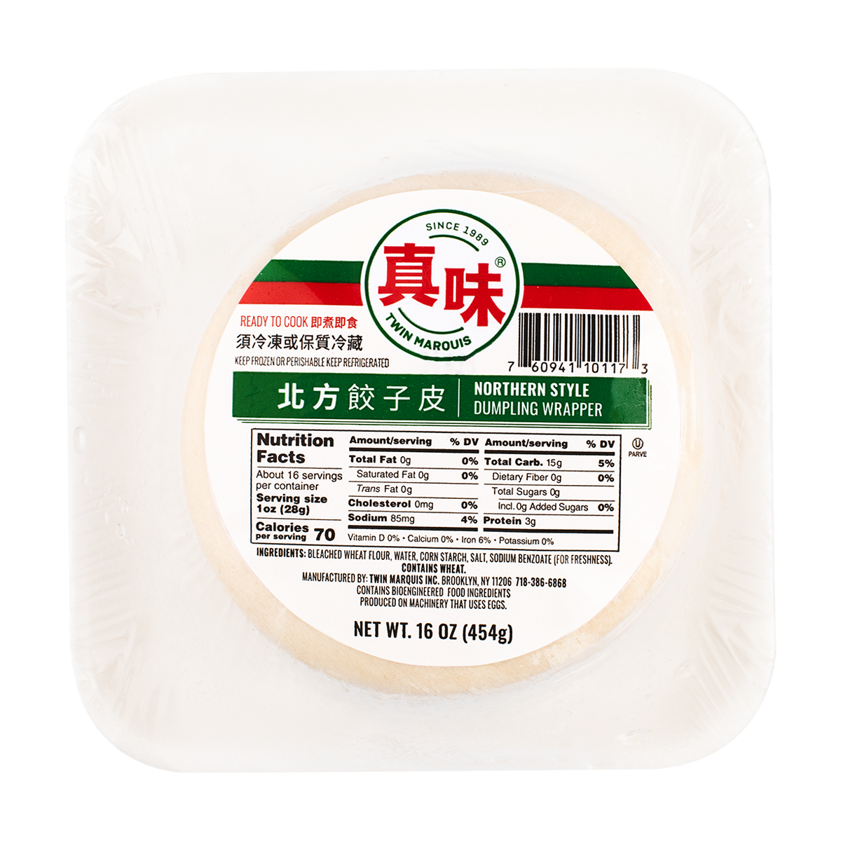 Twin Marquis Dumpling Wrapper, Northern Style 16.00 oz