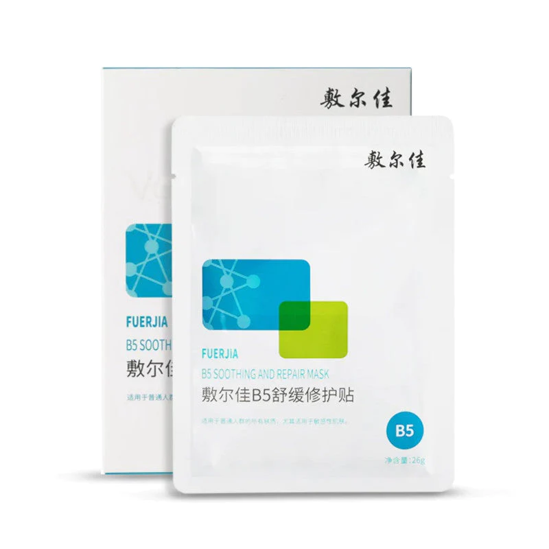 VOOLGA Fuerjia B5 Soothing and Repair Mask 5 sheets