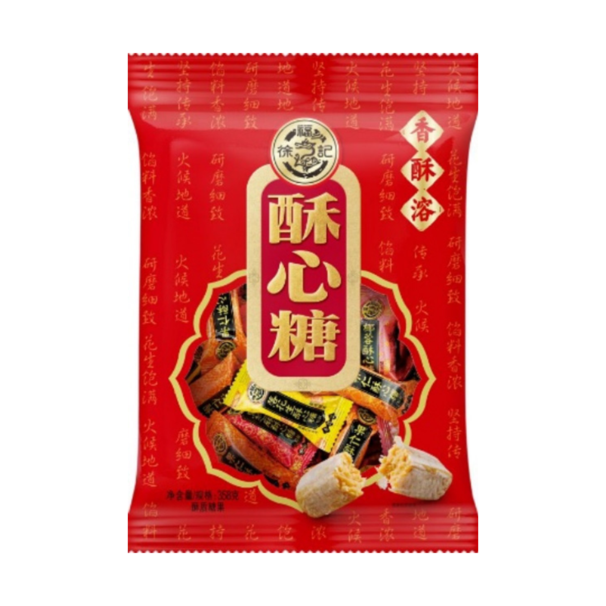 XFJ Hsu Fu Chi Mixed Crispy Candy